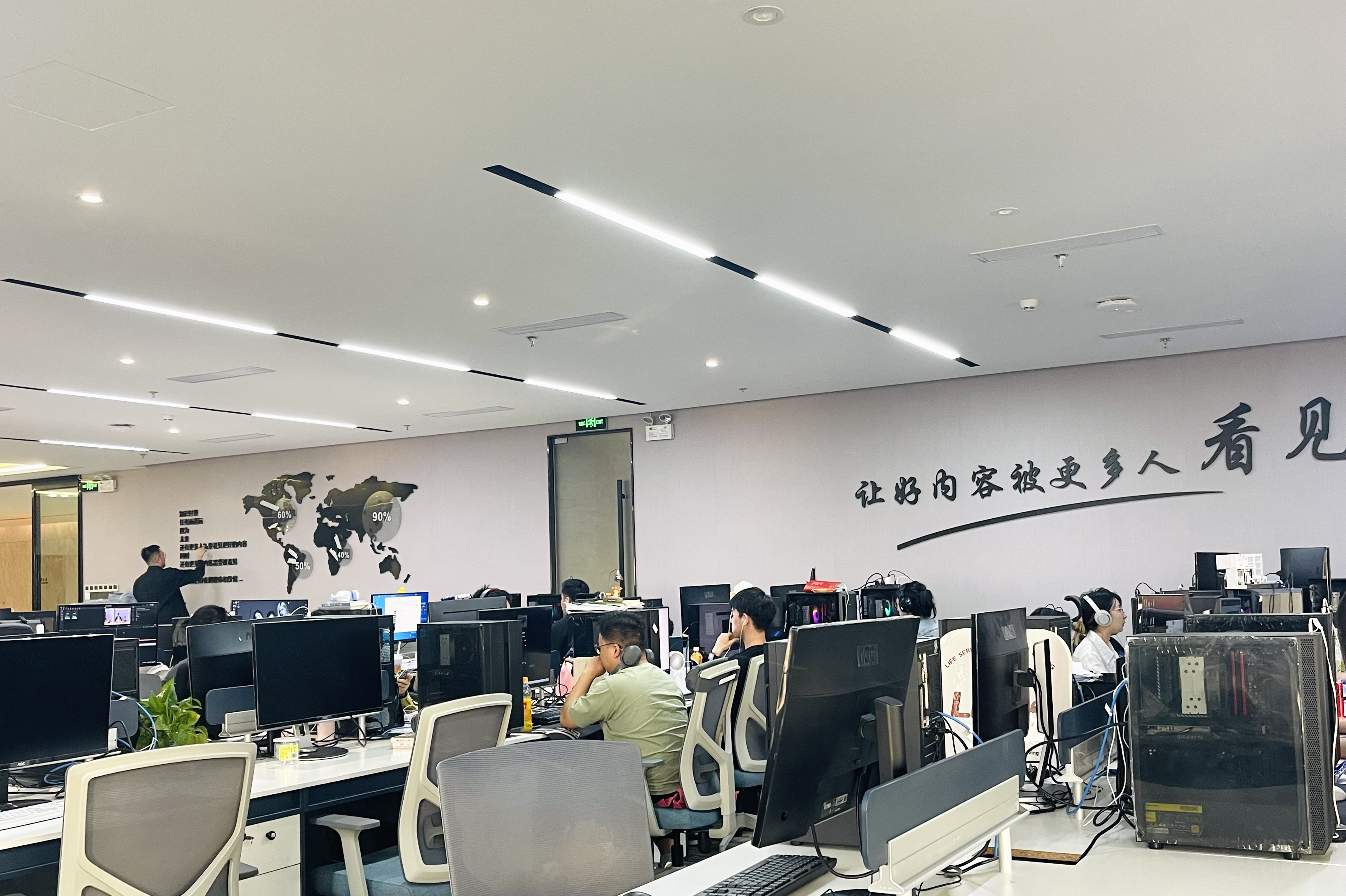 看见文化科技公司环境